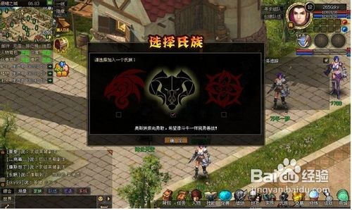 《猎人外传》的新手指导