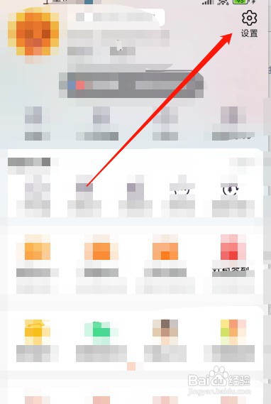 淘宝在哪才能开启网络加速