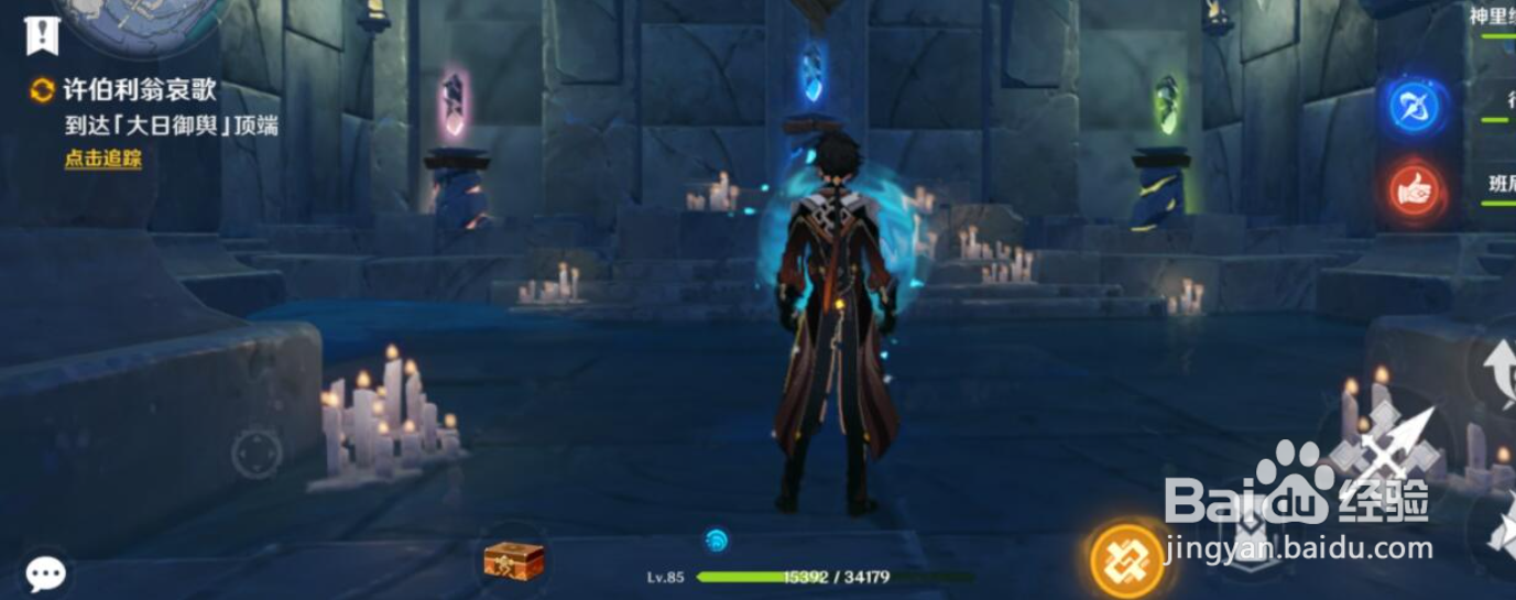 原神2.4许伯利翁哀歌玩法攻略