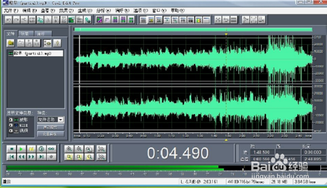 电脑专业录音软件排行