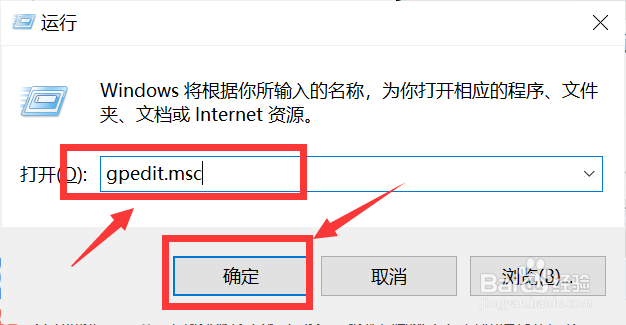 win10系统自带的杀毒软件在哪里可以关掉
