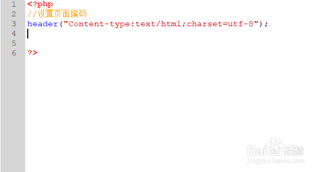 php增减粉丝怎么在数据库删除