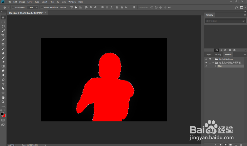 Ps制作文字组成文字云人物海报