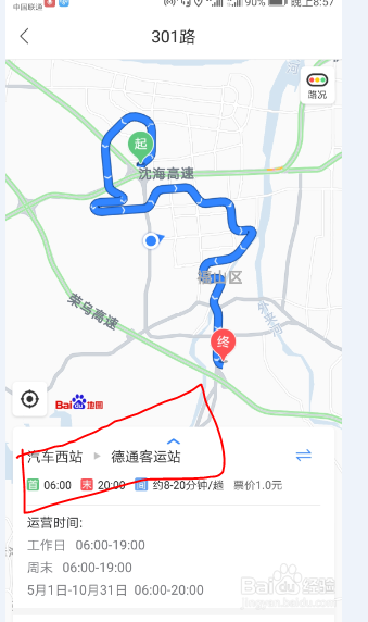 如何在百度地图上查看公交车运行时间