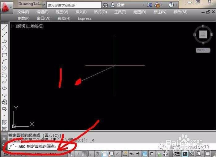 4-15.二维基本图元“圆弧”2