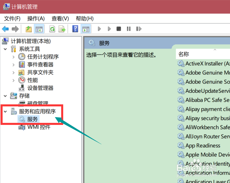 Windows 10系统网络连接711错误的处理方法﻿！