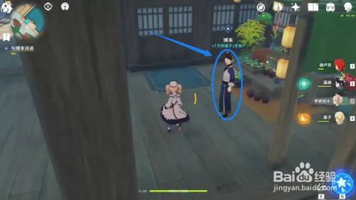 原神璃月港平静的一天怎么完成 百度经验