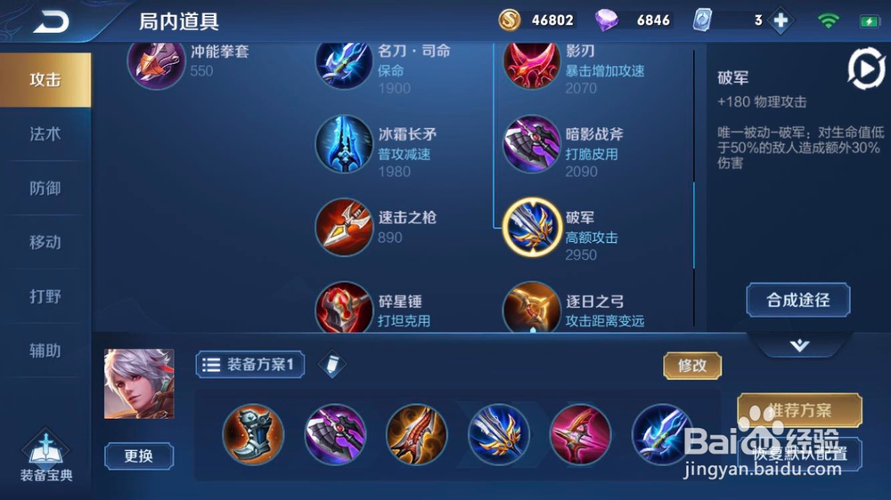 百里守约你真的会玩吗？如何一枪一个小朋友？