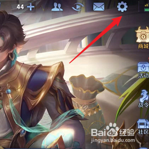 王者荣耀怎么开启目标信息