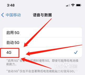 苹果怎么改4g网