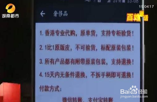 微信朋友圈设置三天可见原因有哪些