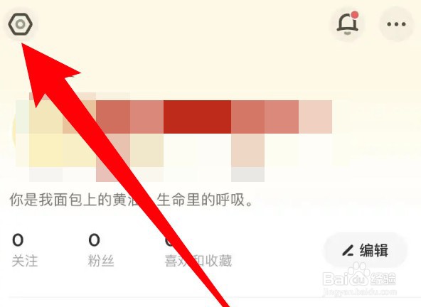怎么设置黄油相机不要接收兴趣推荐内容