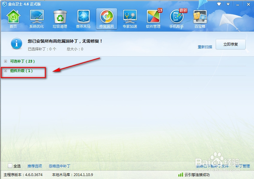 淘宝无法付款怎么办
