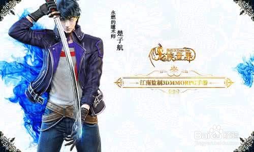 龙族世界手游怎么样