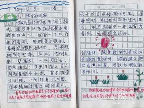 怎么提高自己的语文成绩二