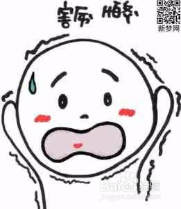 晚上一个人睡觉害怕怎么办