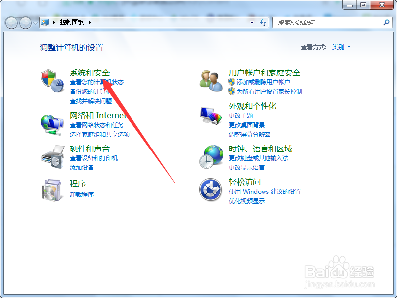 如何解决trustedinstaller进程占用大量内存空间