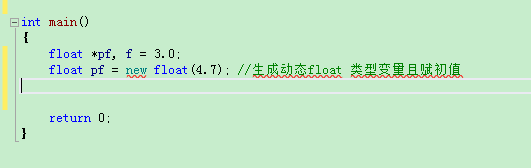 C++程序设计之指针与调试