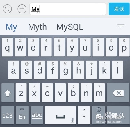 百度输入法录入英文用哪种排序方式好