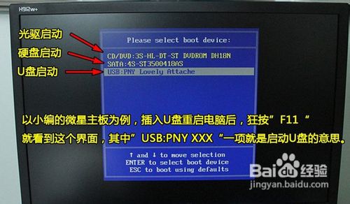 教你安装Win8免费正式版操作系统