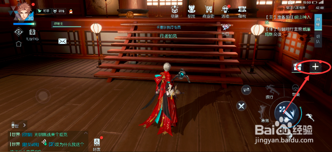 龙族幻想手游怎么镶嵌圣核