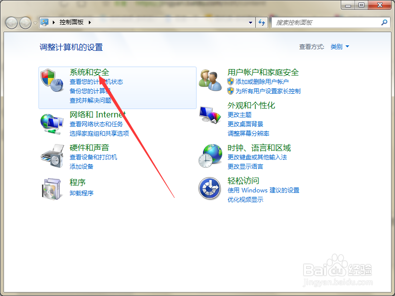 如何自动清理计算机系统的FlashPlayer缓存