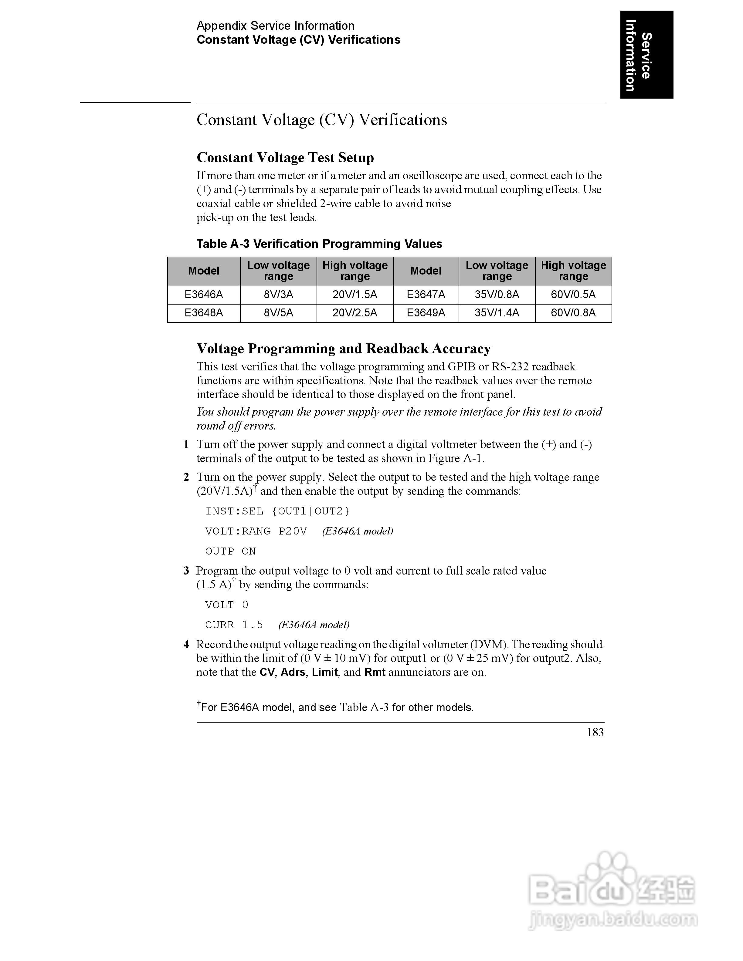 E3646A型双输出电源供应器操作手册:[19]