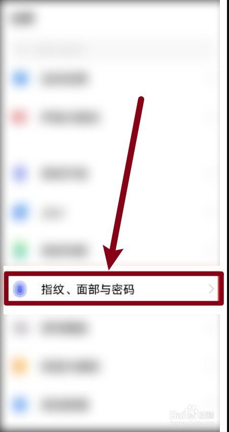 iQOONeo5s如何设置锁屏密码