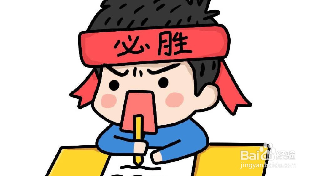 医学考研高效复习的学习与方法