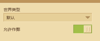 我的世界怎么防止苦力怕爆炸破坏地形？