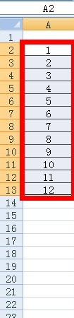excel：[4]excel如何实现两列数据变成一行