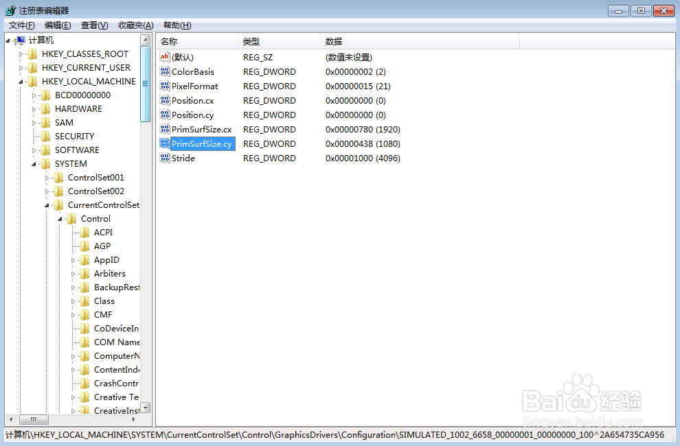 win7/8/10唤醒后窗口位置跑到左上角解决办法