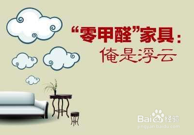 装修除甲醛最好的办法,你现在知道还不晚!