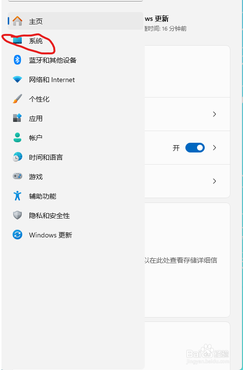 如何自己重装电脑系统
