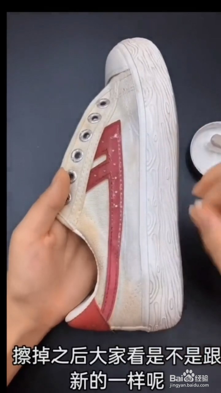 如何清洗小白鞋?