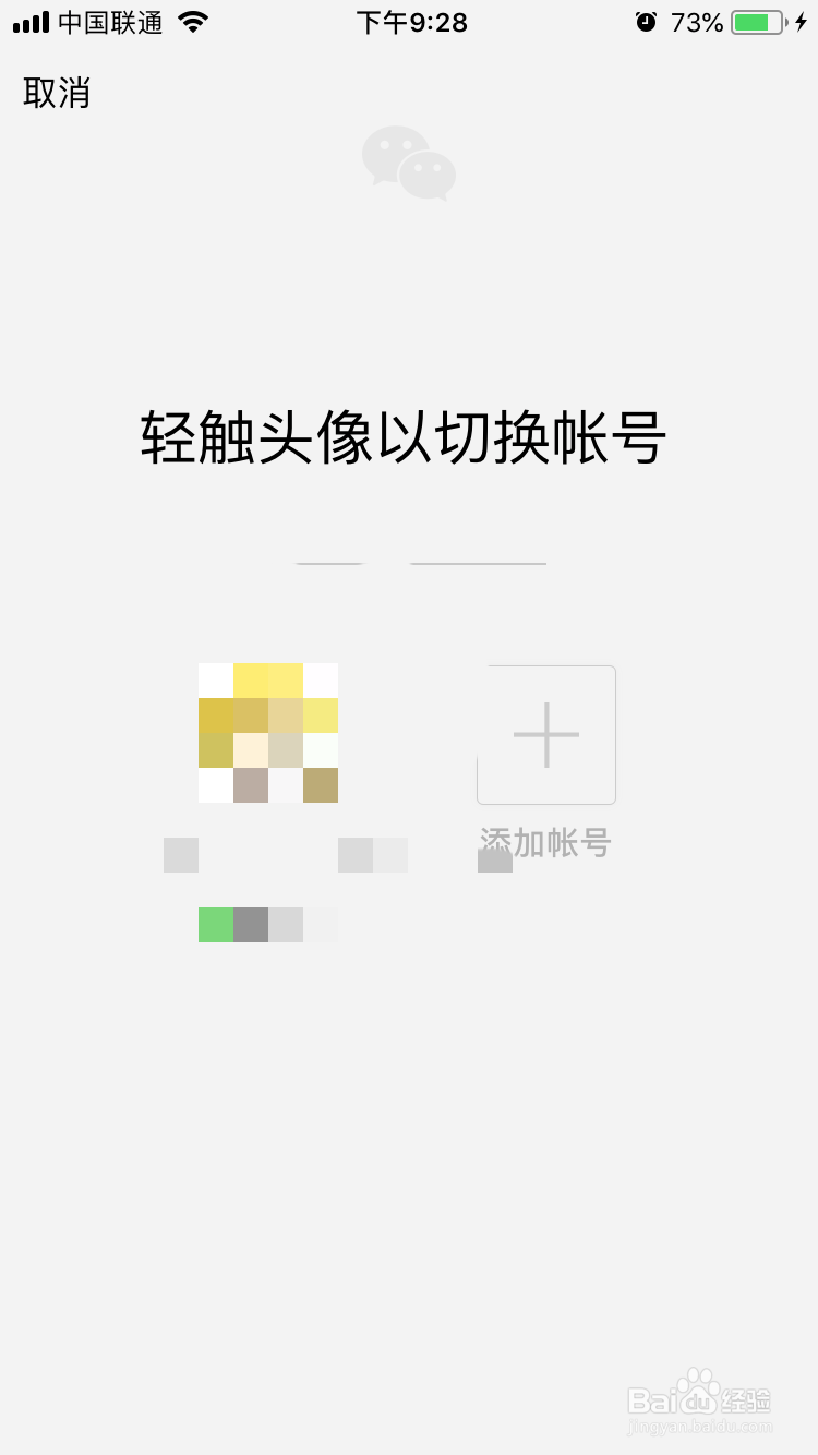 海盗来了怎么申请小号