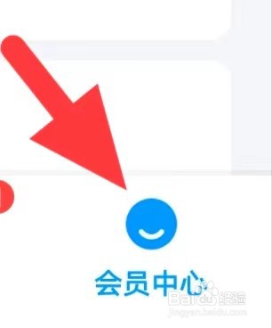 鱼泡网如何清理缓存
