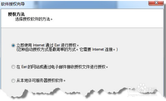 图解CityEngine 2012 浮动许可授权
