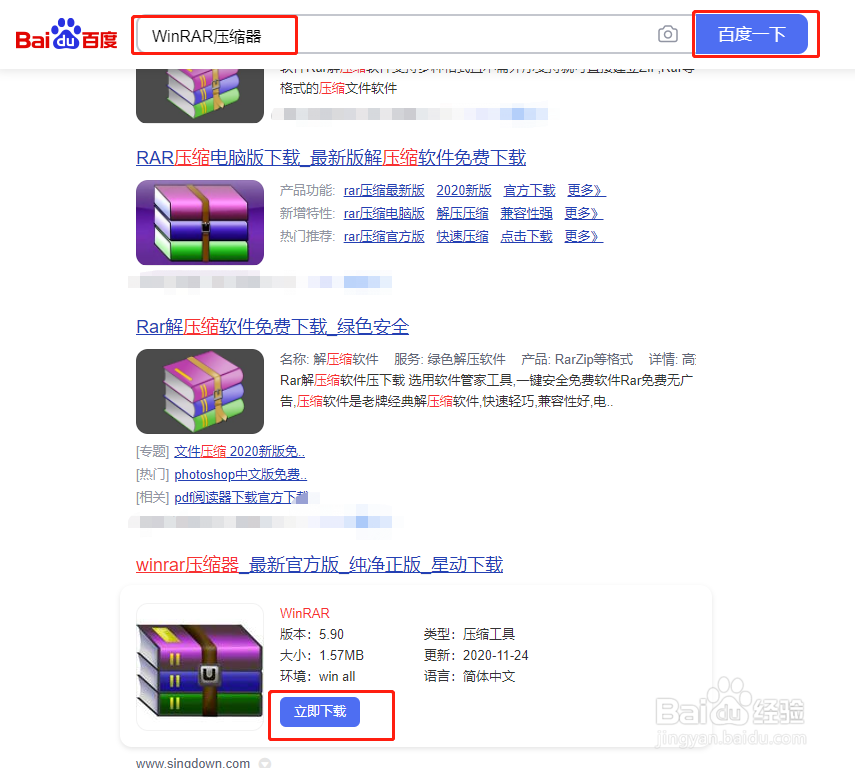 如何压缩文件