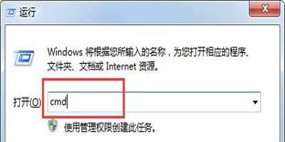 Win7“Windows资源管理器已停止工作”怎么解决