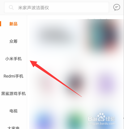 小米10和小米10pro区别如何查看