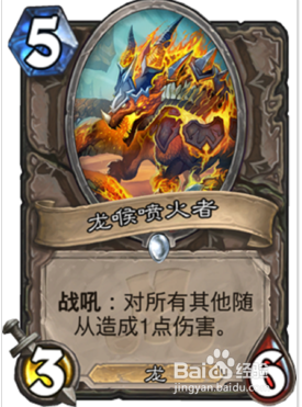 炉石传说暗影崛起——龙萨满黑科技卡组