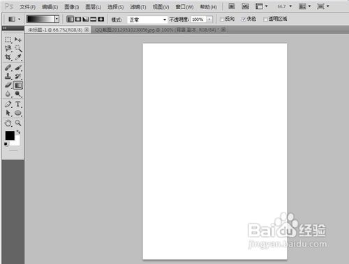 Adobe Photoshop CS5界面屏幕如何调整
