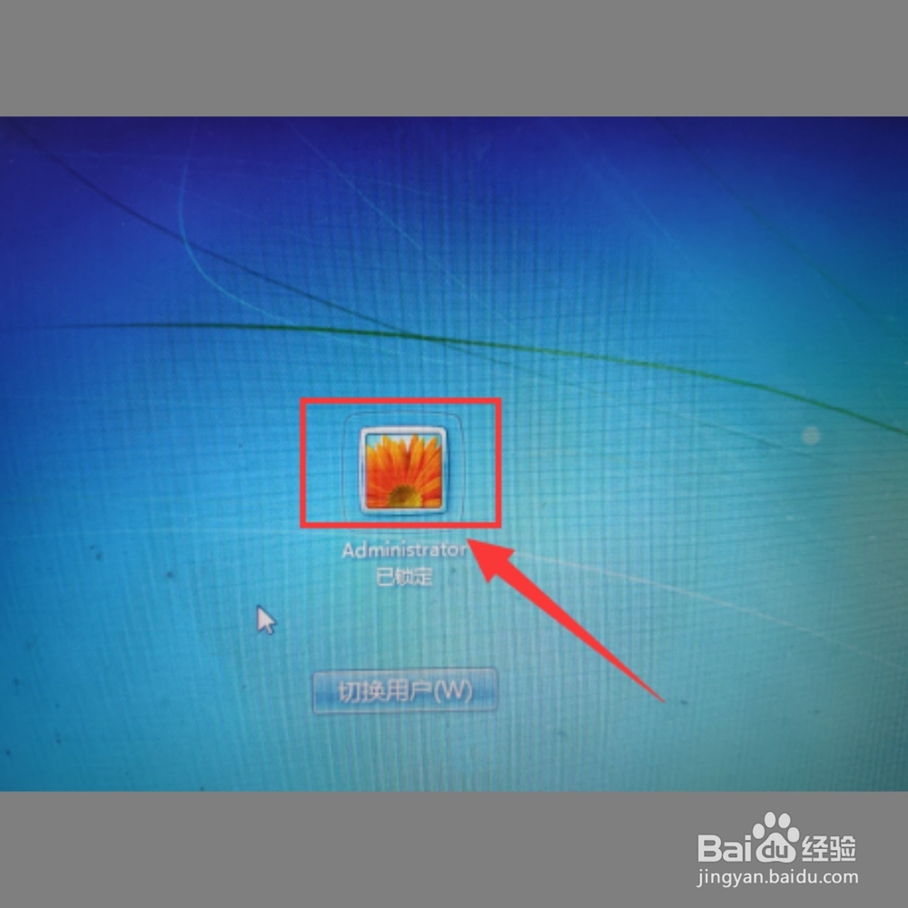 windows锁屏快捷键