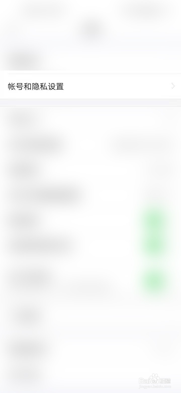 今日头条极速版怎么注销