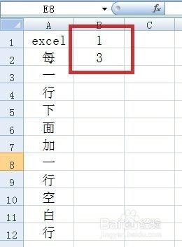 excel怎样快速在每一行下面加一行空白行