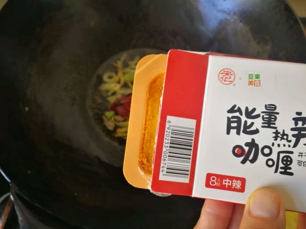 咖喱雪梨烤鸭腿