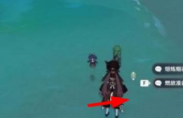 原神放烟花方法