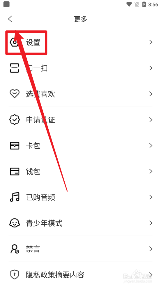 阿基米德关闭记忆播放