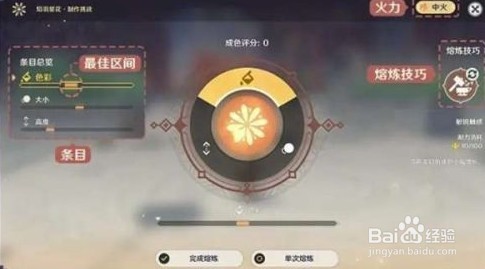 原神飞彩镌流年活动怎么玩